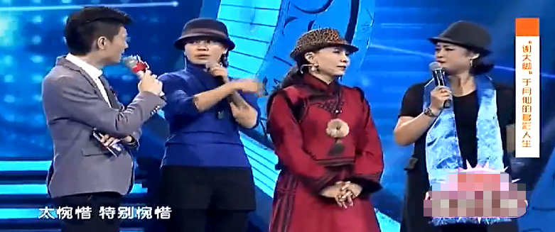 杨洋|50岁“谢大脚”于月仙意外去世！靠演戏接济家人，为弟弟一辈子不生育