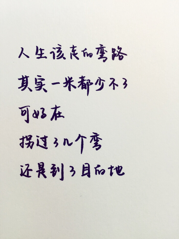 小飞侠熙熙 该走的弯路一步都不会少!