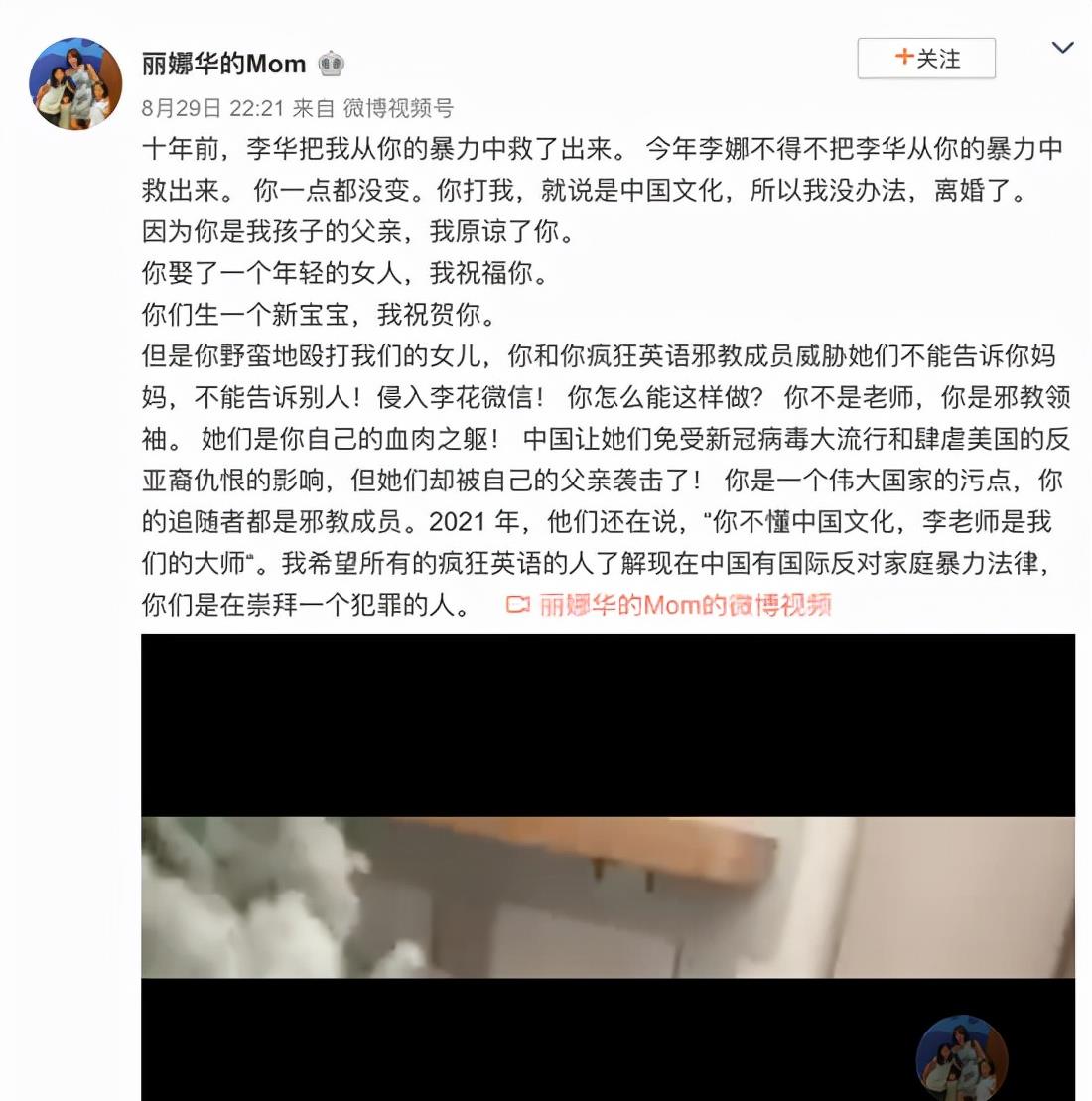 五行阁宝宝名字分享|反转？李阳否认前妻的家暴指控，女儿因为早恋被自己骂了但没动手