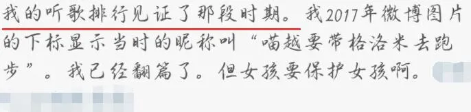 许嵩|啥？许嵩睡粉被曝光了床照？！