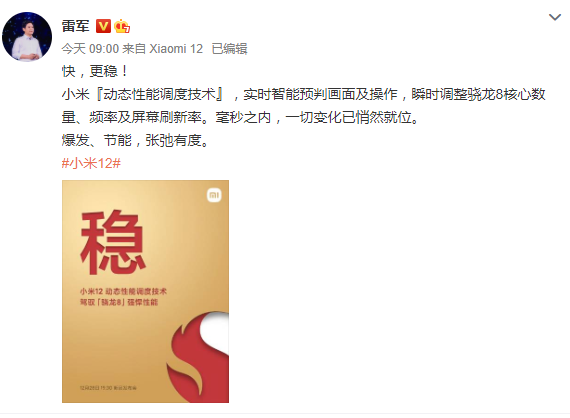oppo find n|真正的驯龙高手诞生，国内大厂公布黑科技，骁龙8终于不热了