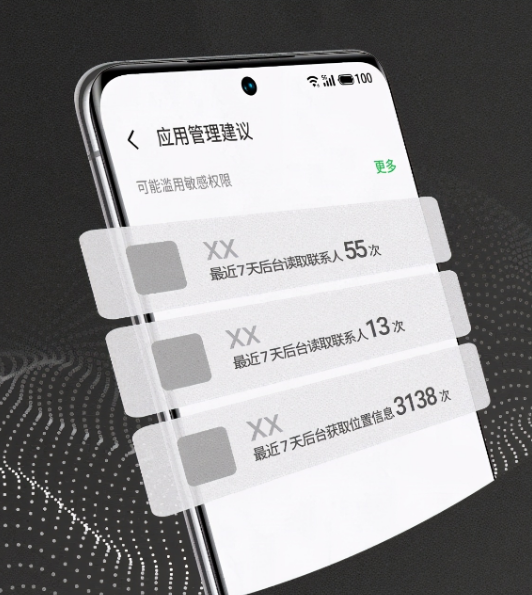 魅族18|没有魅族18搞不定的流氓软件？体验过后，才发现这话是真的！