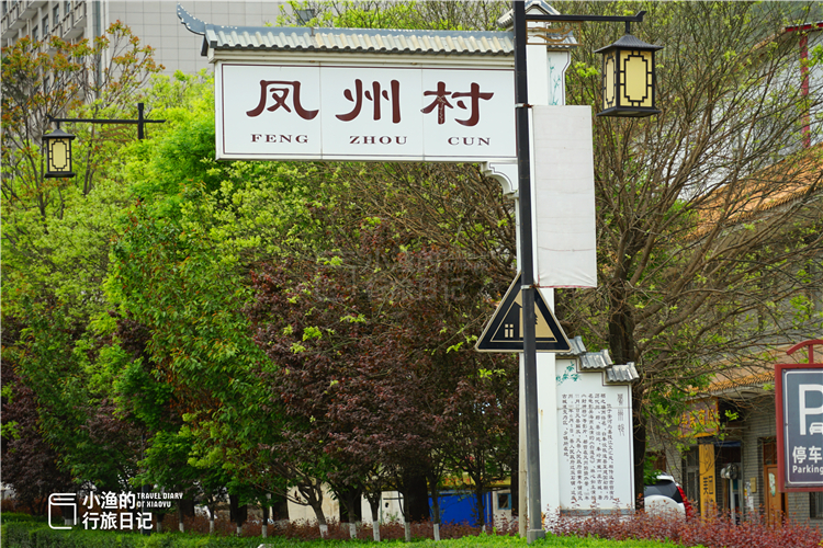 贵州 陕西秦岭深处有座“废弃”古城，曾经繁华2200多年，如今只剩落寞