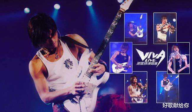 四大天王|因为这4位巨星的横空出世，就算是四大天王，也不能“一手遮天”