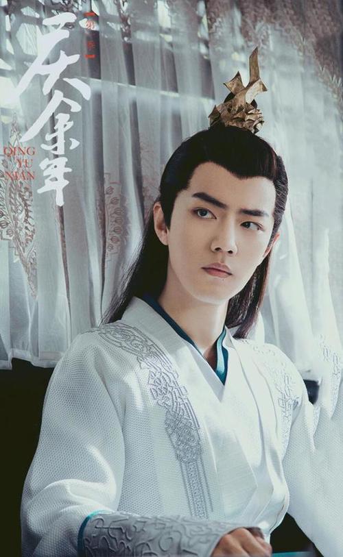 廖启智|肖战的第六个古装角色，《玉骨遥》开机！都是不用的风格
