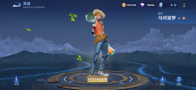 蒙犽|王者荣耀:攒够13888金币,放弃伽罗,别买蒙犽,买他直冲王者