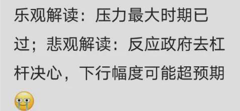 海外资金 深夜消息：盘后出利空了，明天就是试金石！