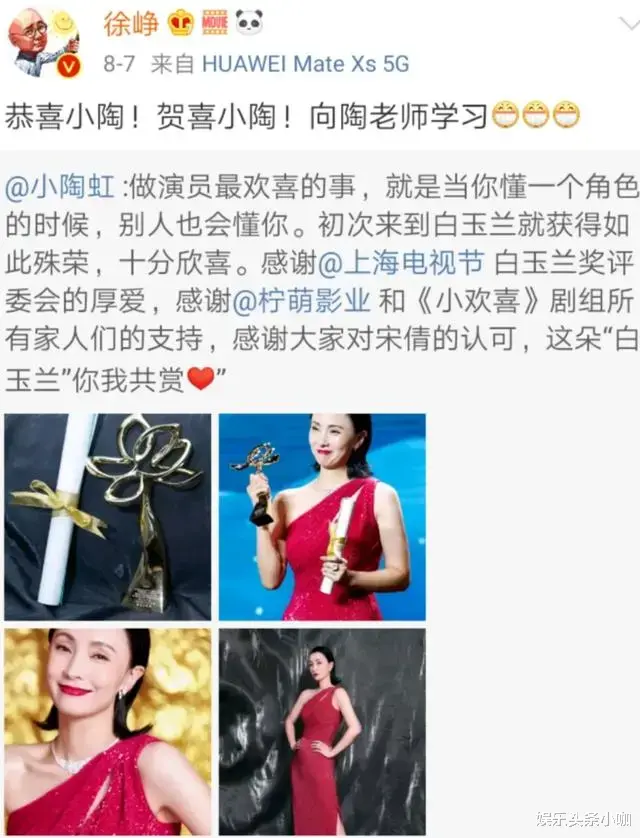 郑爽|新恋情曝光？婚内出轨，全网祝福？！