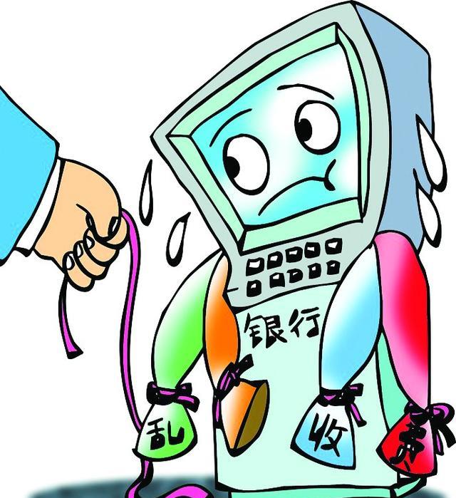 理财产品 储户注意，这5家银行“出问题”了，被官方点名批评，存钱要小心