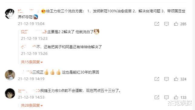 王力宏|王力宏被业内人士喊话认罪悔改，同门师妹发文：还好我嫁的不是你