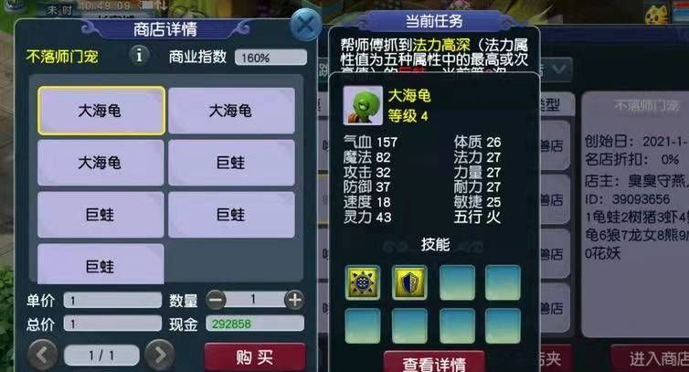 梦幻西游|梦幻西游：玩家抽中限时折扣吞云腾蛇！看到价格直呼好套路！