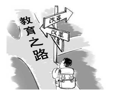 红莲少年|9月1日中小学是否实行“5+4”模式，教育部给出回复