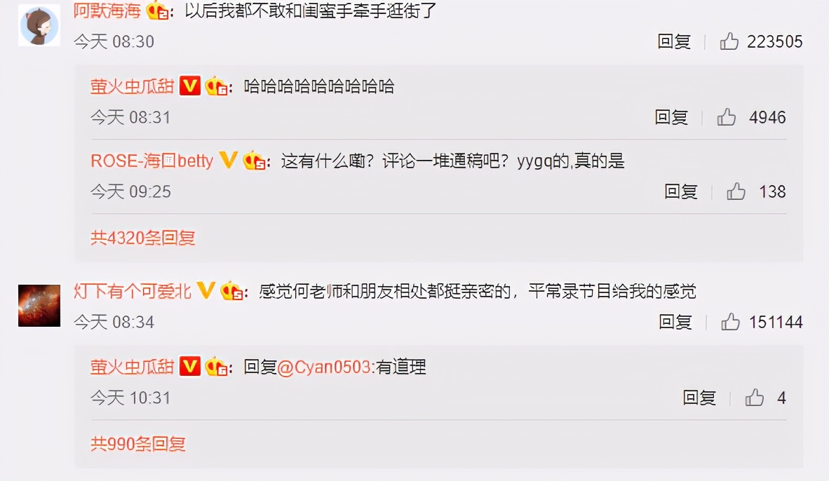 何炅|为保护3000万顶流，何炅、李易峰被拉出来挡枪，他到底是谁？