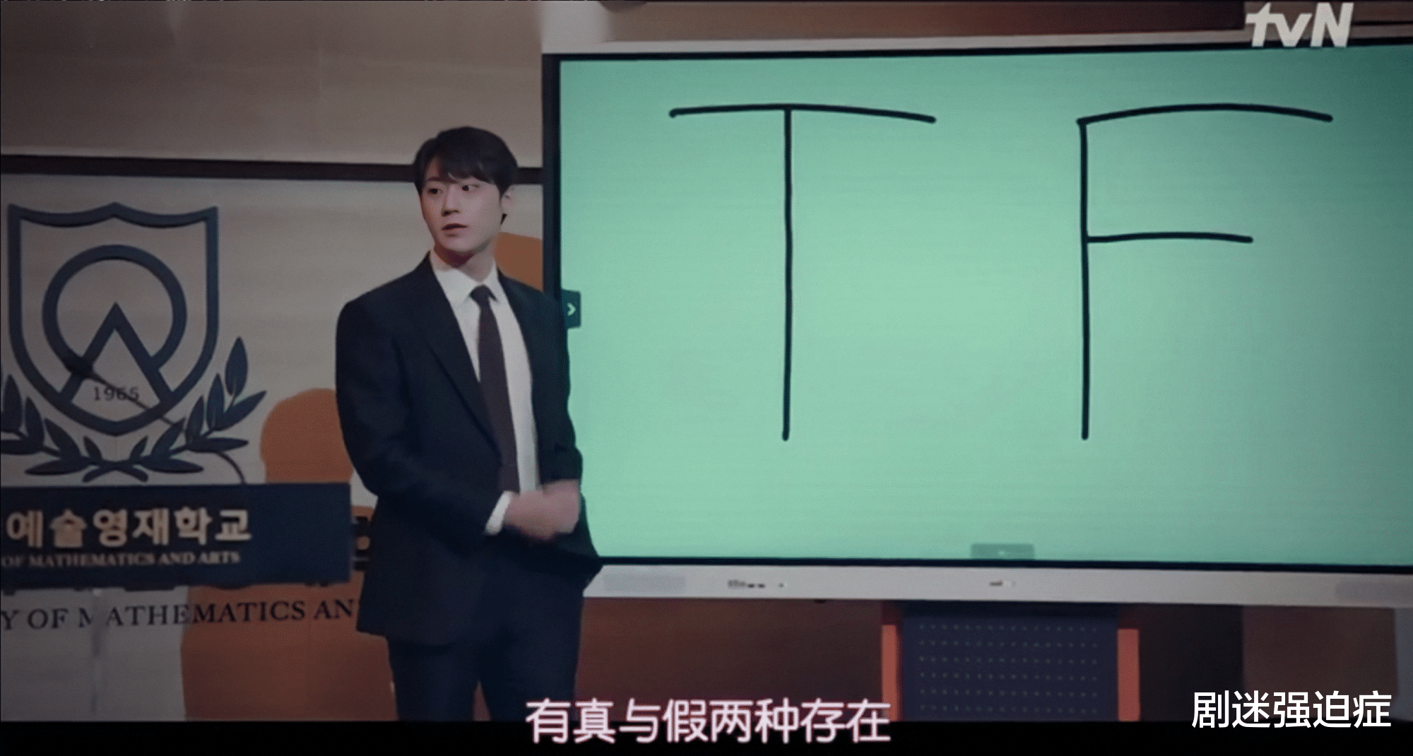 忧郁症|韩剧《忧郁症》：李到晛的经典台词、名场面更新，展现精湛演技！