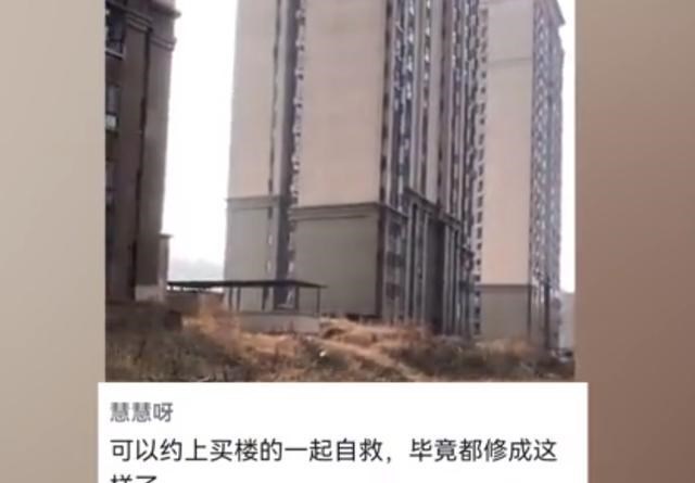 济南|女子掏空积蓄不幸买到烂尾楼，带俩娃来工地感慨：一辈子积蓄没了