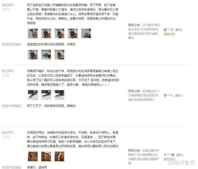 时尚好物官|林允儿不愧是“绝世美颜”，出道12年一直美，生图下皮肤吹弹可破