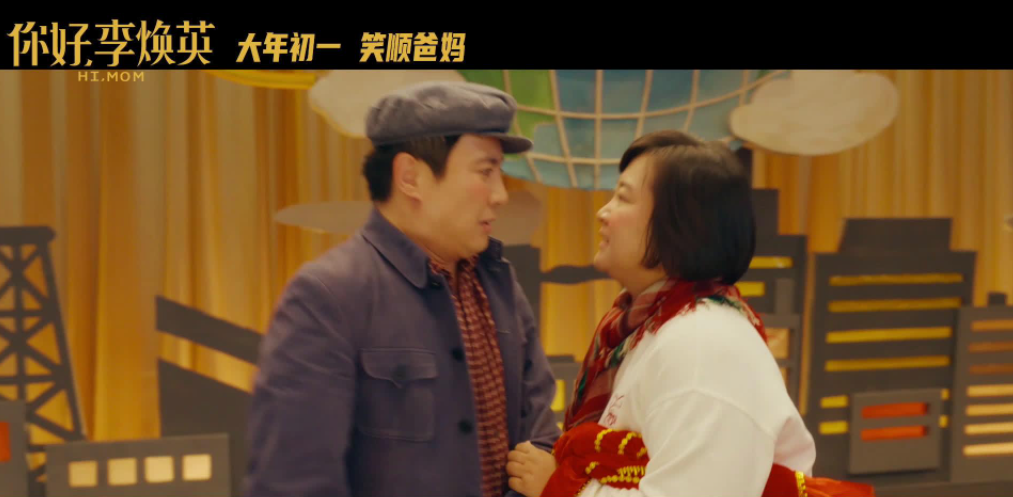 贺岁片|贺岁片口碑来袭啦！最新排行，票房第一竟是它