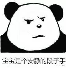 暖妈育儿经|盘点那些“奇葩”的高校简称，哈佛不算啥，头大才是王者