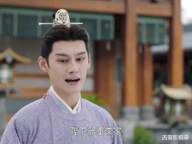 何洁|《嘉南传》比高妙容还要狠毒的角色上线，赵啸简直就是狼子野心