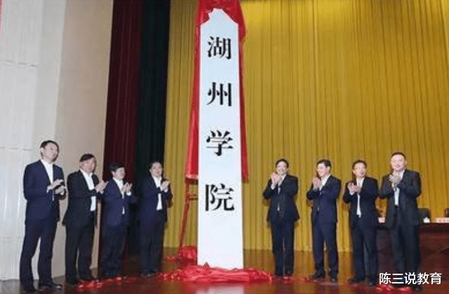 浙江省|可喜可贺！浙江省将新迎来5所“公办院校”，当地考生有福了