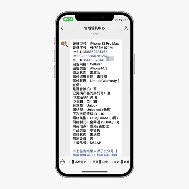 iPhone|港版iPhone才是性价比之王，价格和美版一样，功能和国行一样！