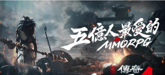陈赫|月入8000，传奇4, 手动搬砖起号实测