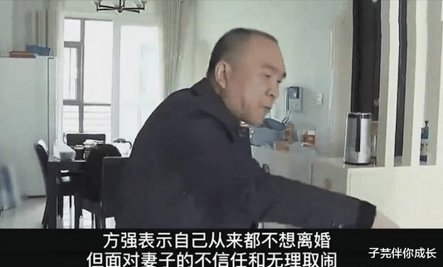 子芫伴你成长 每个月零花钱一万，豪门太太却坚持要离婚，丈夫：我真的很无辜