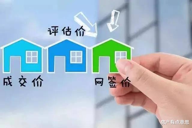 房价|房子周边有这些建筑物，认真地思考，是否接受得了