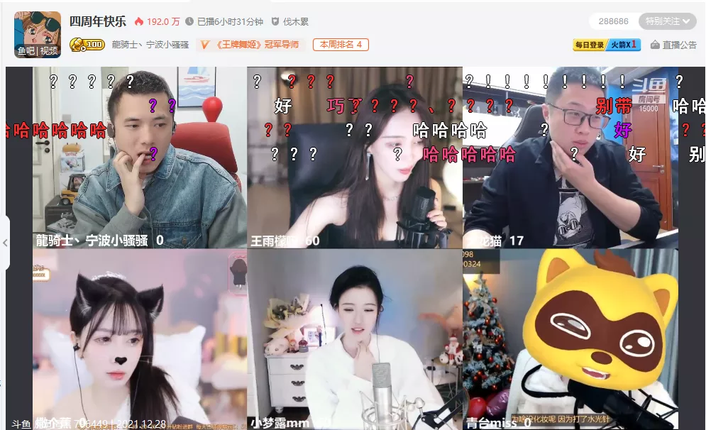 狭路相逢|“401嫡系”与“XS二哥”狭路相逢！双方水友险些互冲！舞蹈一姐当场致歉！小骚骚、大龙猫极力劝阻水友！