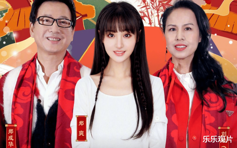 郑爽|郑爽被正式取消演员认证，所有荣誉全部回收，韩国出道将不被认可