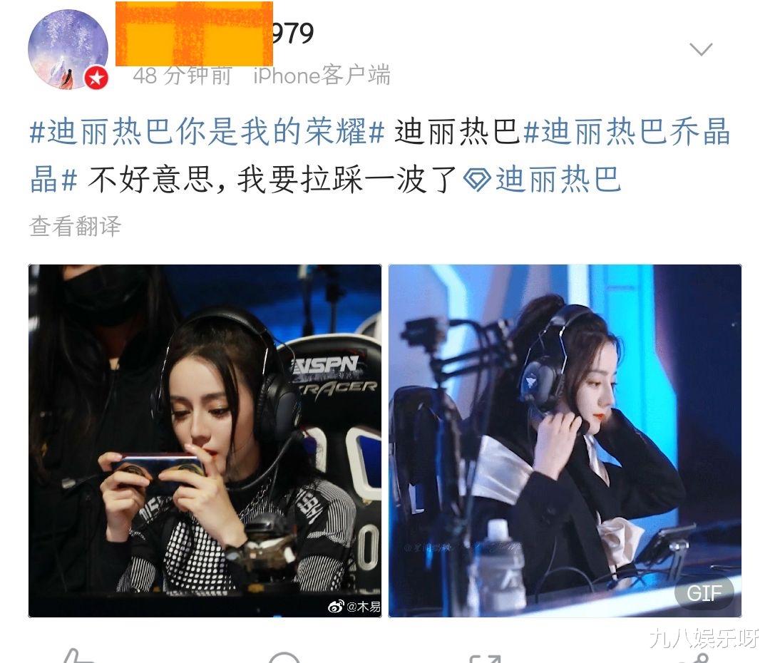 迪丽热巴|《你是我的荣耀》神仙选角，于途已经封神，迪丽热巴地位不保？