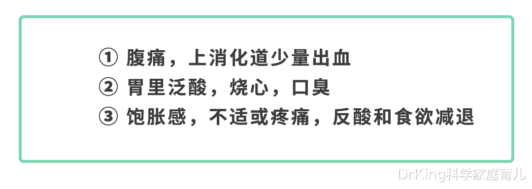 幽门螺杆菌|一人中招全家感染!传播幽门螺杆菌,全在这4个动作里!