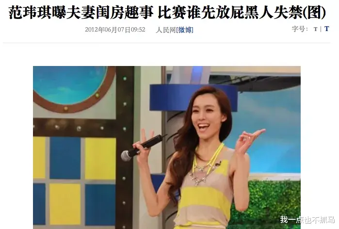 陈建州|这个大瓜，隐隐约约有听说