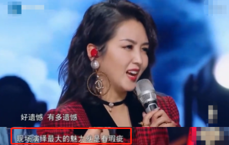 何洁|何洁当众怒怼丁太昇，直言自己私生活没问题！苏醒都拦不住