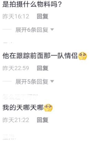 岳云鹏|王俊凯现身新疆拍戏，演“特工”跟踪小情侣，东张西望画风很搞笑