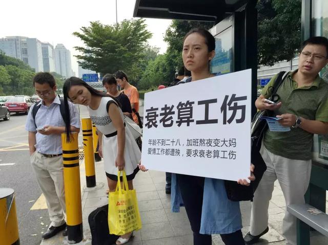 加班费|职场中,面对领导安排的无效加班,要懂得拒绝和提要求