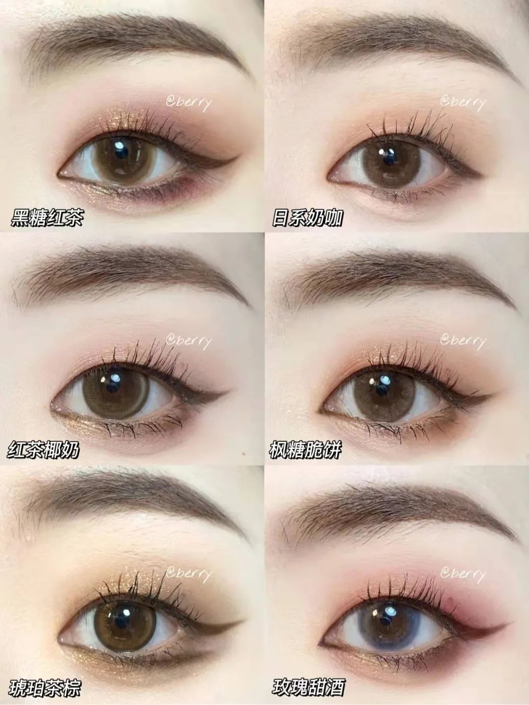 眼妆 干货!单眼皮肿眼泡的六种圣诞新手眼妆画法