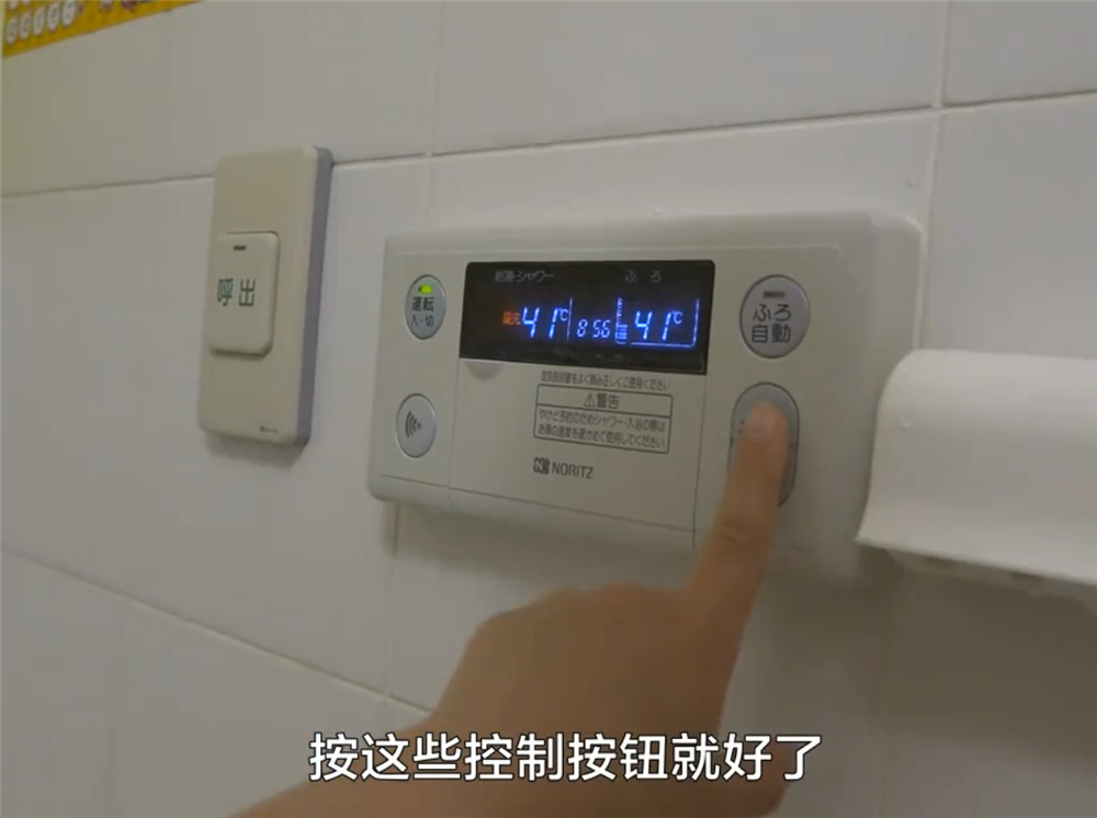 |有一说一,日本人的卫生间设计确实人性化,网友:值得借鉴