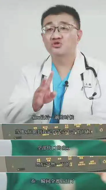 心脏|ICU里，病人前一幕，无数人：原来，你的身体比你更爱自己