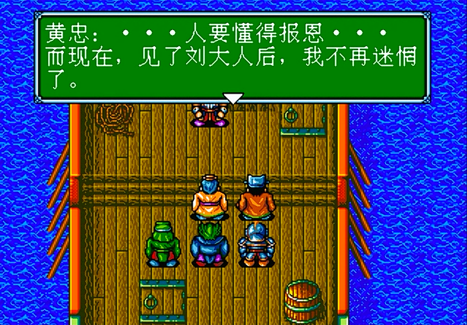 吞食天地|世嘉吞食天地3，游戏中所有人物的加入方式还记得吗？