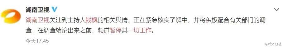 陈翔|2021年“花式作死”的8位男明星，有人私生活混乱，有人品德败坏