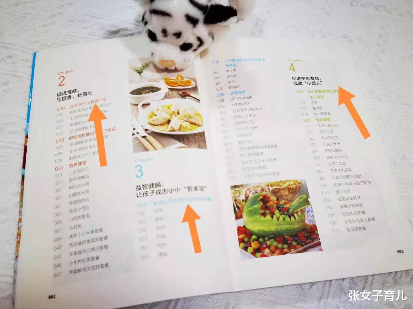 张女子育儿|钟南山院士分享自己的早餐，家长们朋友们为了孩子赶紧学起来吧