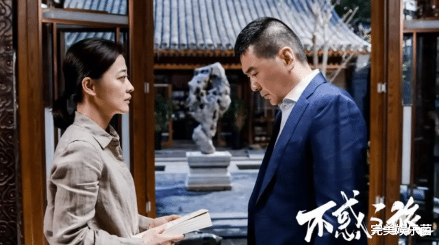 李栋旭|不惑之旅：马沐嘉生父曝光，马列文精神恍惚，简单用爱感化父女俩