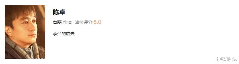 黄磊|小敏家演技评分:刘莉莉与秦海璐演技封神,黄磊为何不敌美籍华人