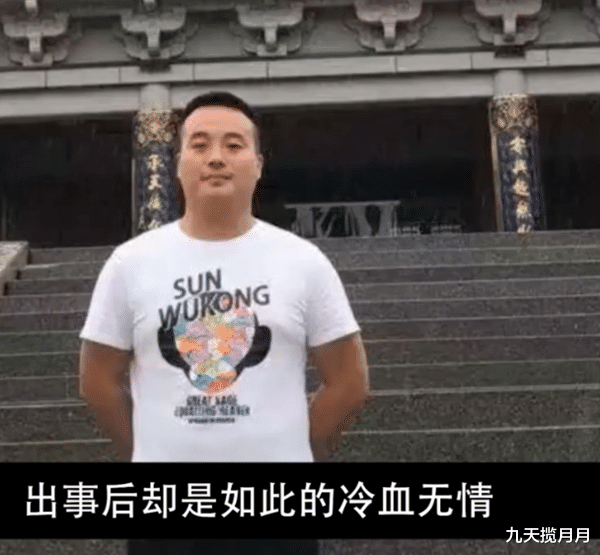 九天揽月月 丈夫与朋友喝酒身亡，出事前称兄道弟，责任在谁？