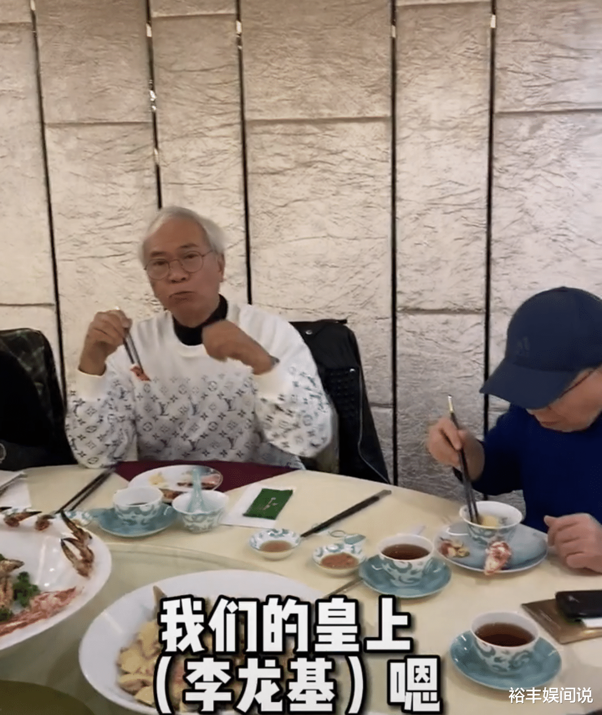 李龙基|一众TVB老戏骨聚餐吃帝王蟹，李龙基满头白发，鲁振顺打扮超时尚