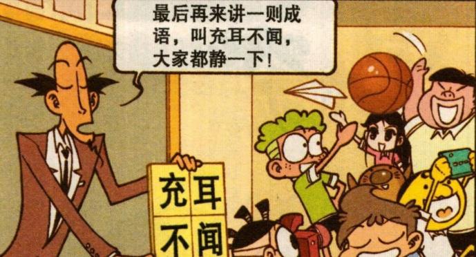 热舞|奋豆“辣眼热舞”性情高涨，喷气神功“吊打所有”根本停不下来