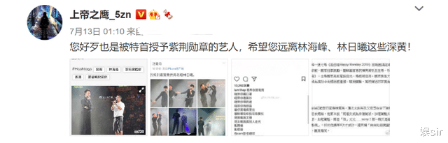 宋轶|又一港星立场存疑？从莫文蔚到黎明，为什么老一辈的艺人一次次地挑战国人底线？