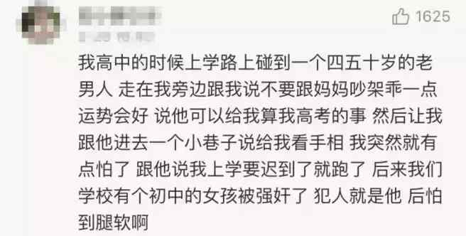 京小秘 一个女孩跟闺蜜一起出去逛街,结果被人贩子拖进面包车,卖进山里