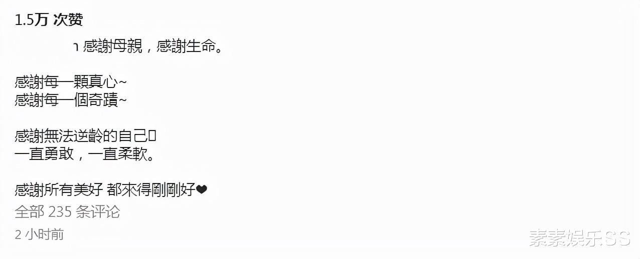 陈小纭|林志玲连续2天发文，被粉丝恭喜当妈妈，台媒形容有好事将近